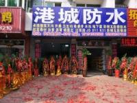 專業(yè)高效解決蘇州張家港屋頂防水補(bǔ)漏問題